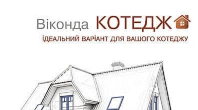 Почему критически важно выбрать хорошие окна в Днепре