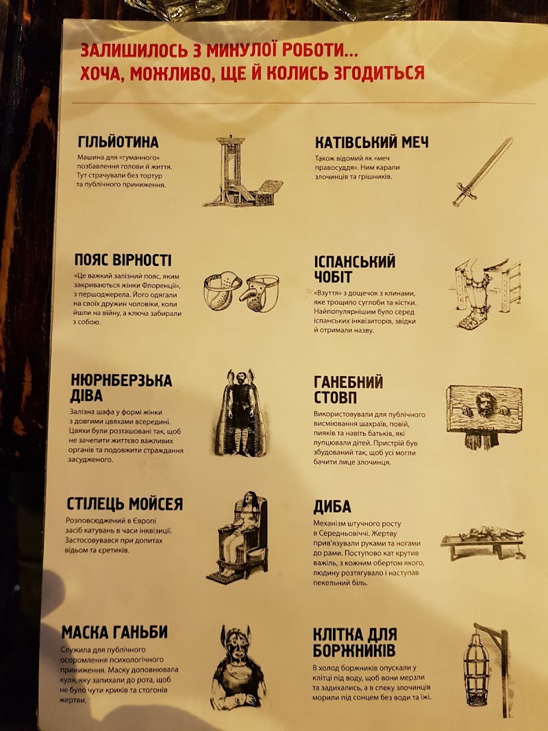 Перша львівська грильова ресторація м’яса та справедливости