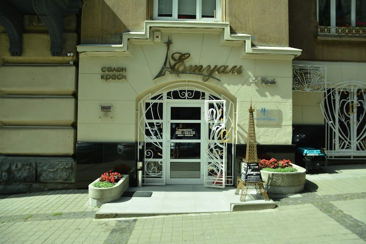 Л'Етуаль — Beauty